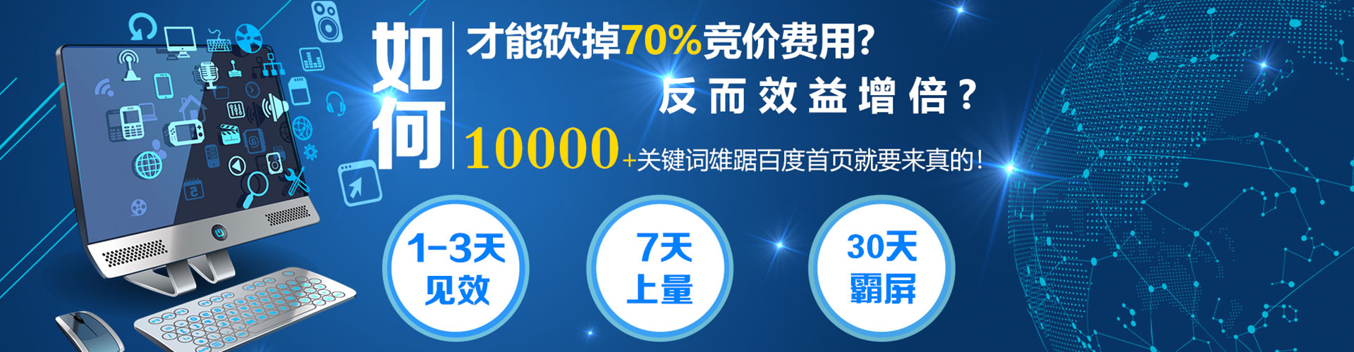 石棉信息流优化师