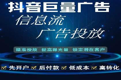 成功案例：托管SEM竞价在金融行业的应用